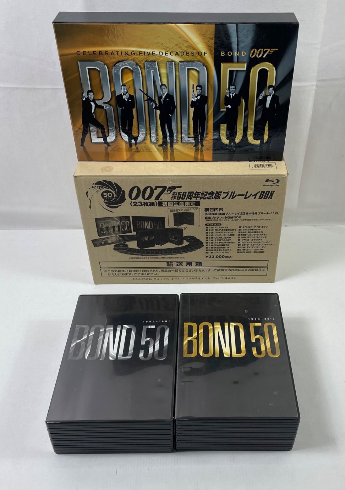 A3321・007 製作50周年記念版 ブルｰレイBOX Blu-ray Disc - メルカリ