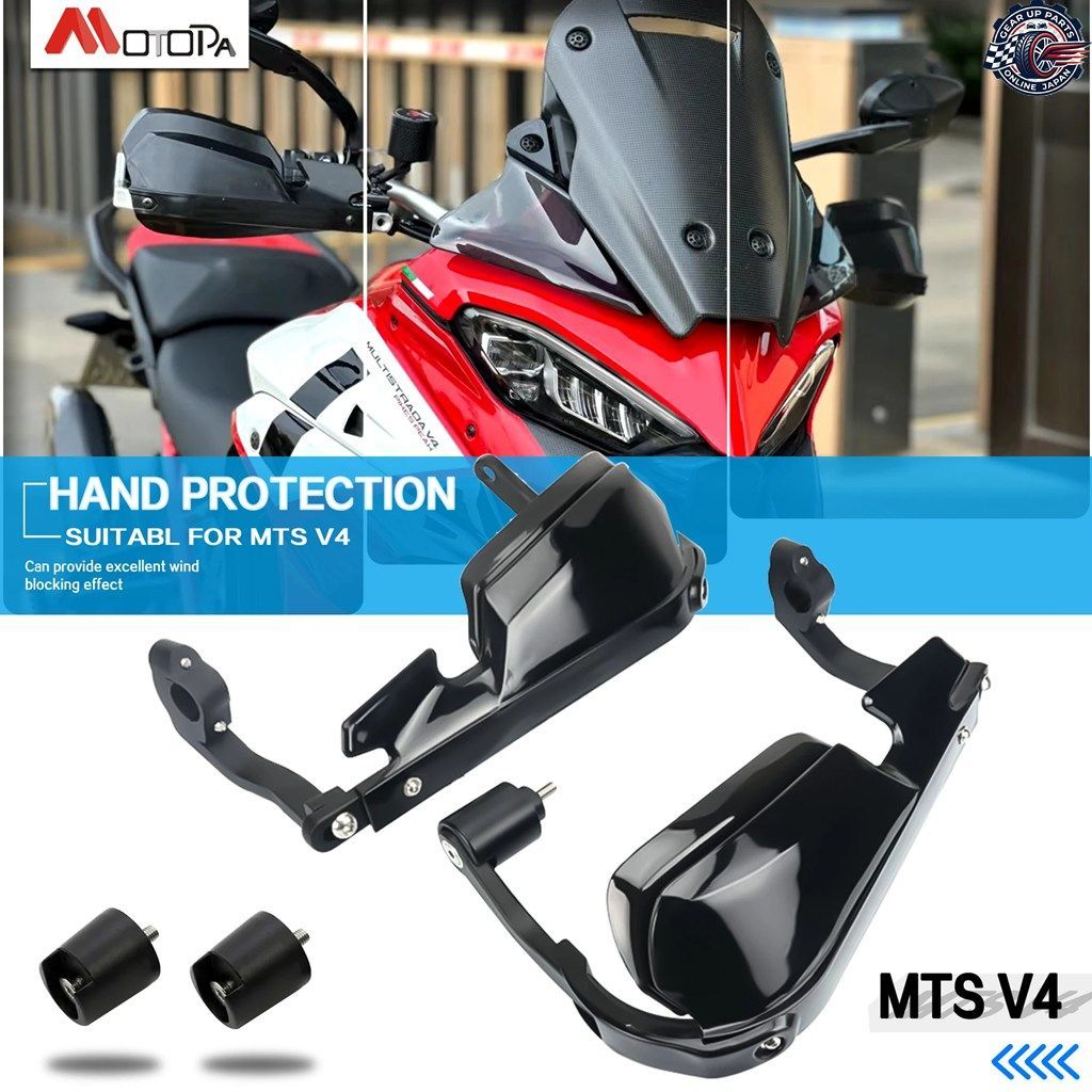 オートバイ MTS V4 ハンドガード レバープロテクター ハンドルバー ハンドガード DUCATI MTS V4 MTSV4