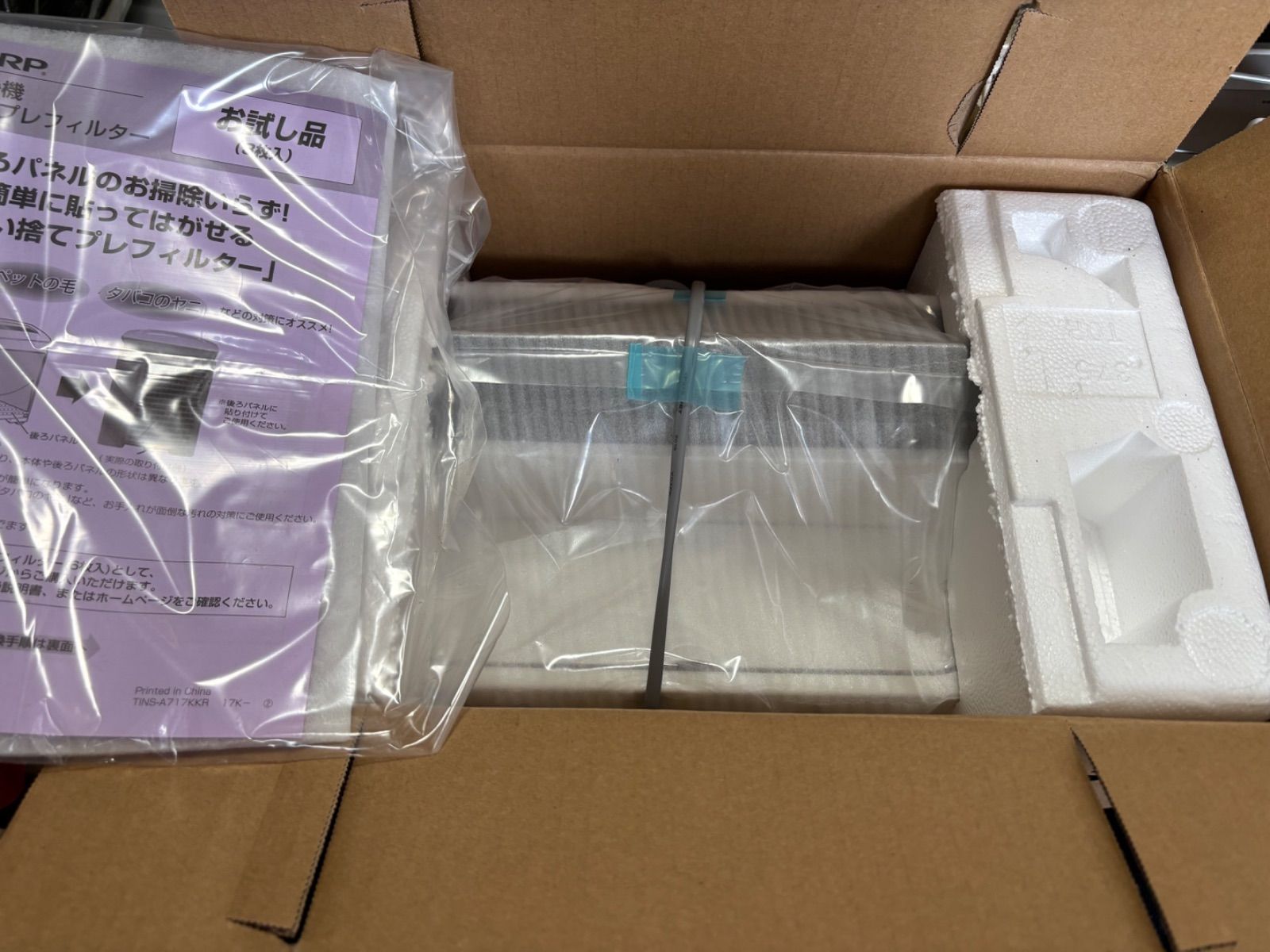 SHARP KC-H50-W 未使用品 シャープ加湿空気清浄機 プラズマクラスター 7000 空気清浄23畳 2018年購入 ホワイト 現状品 SHARP KC-H50-W 未使用品 シャープ加湿空気清浄機 プラズマクラスター 7000 空気清浄23畳 2018年購入 ホワイト 現状品
