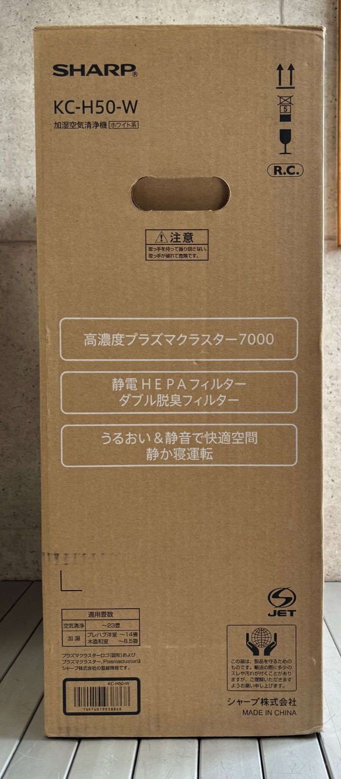 SHARP KC-H50-W 未使用品 シャープ加湿空気清浄機 プラズマクラスター 7000 空気清浄23畳 2018年購入 ホワイト 現状品 SHARP KC-H50-W 未使用品 シャープ加湿空気清浄機 プラズマクラスター 7000 空気清浄23畳 2018年購入 ホワイト 現状品