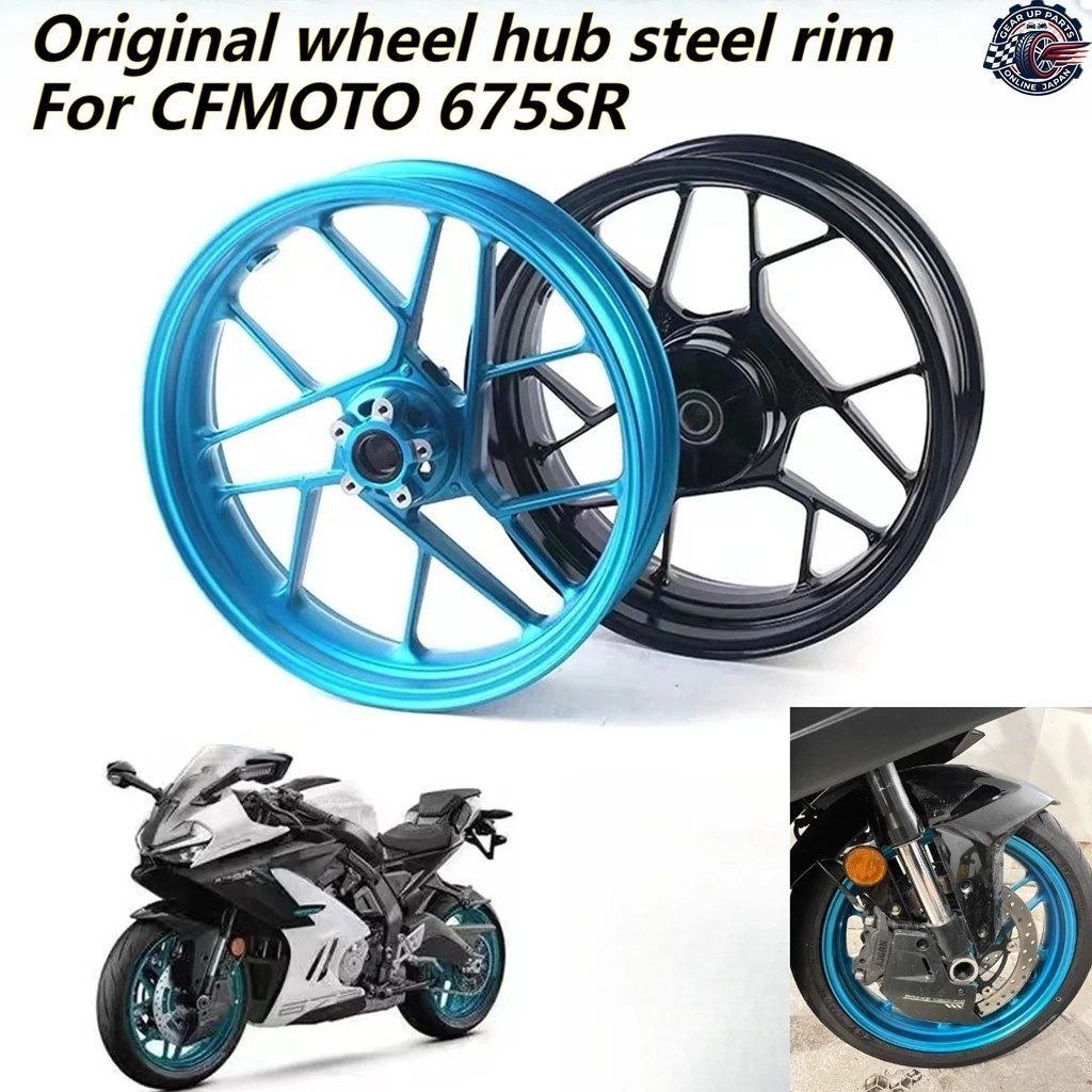 オートバイ CF650-10 ホイールハブ フロント リア ホイールハブ CFMOTO 675SR 675 SR 675SR-R ホイールハブ