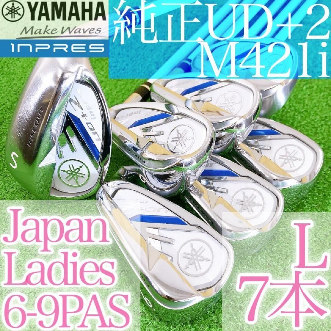 ト03★ヤマハ インプレスUD+2 7本レディースアイアン L M421i 純正