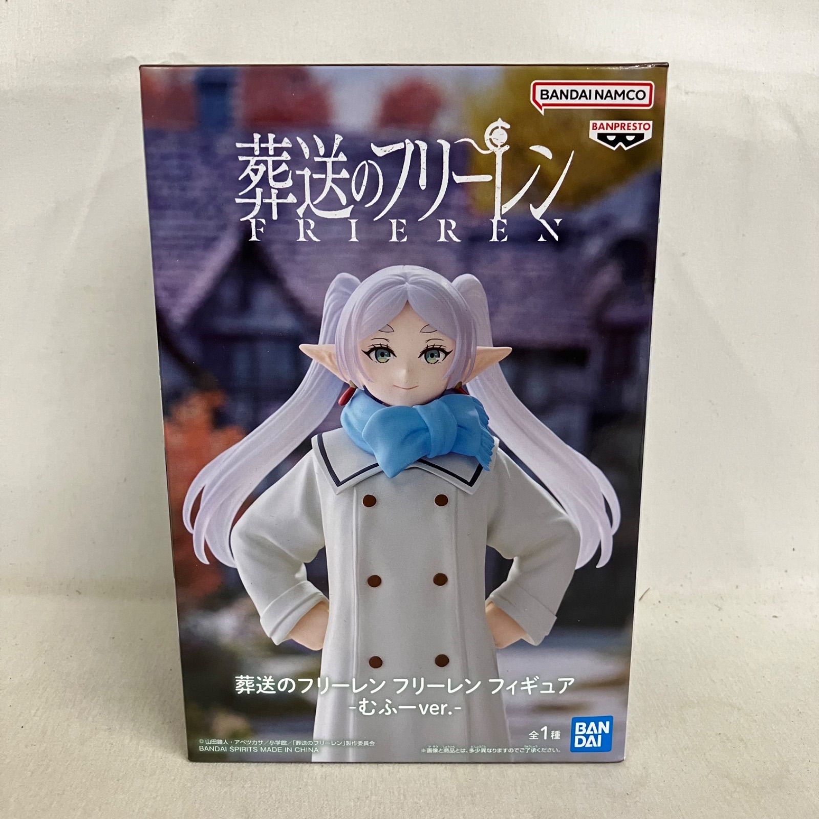 未開封 葬送のフリーレン フリーレン むふーver. フィギュア 2個セット
