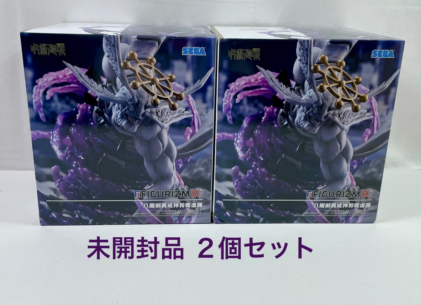 A3315・呪術廻戦 未開封 figurizmα 八握剣異戒神将魔虚羅 フィギュア