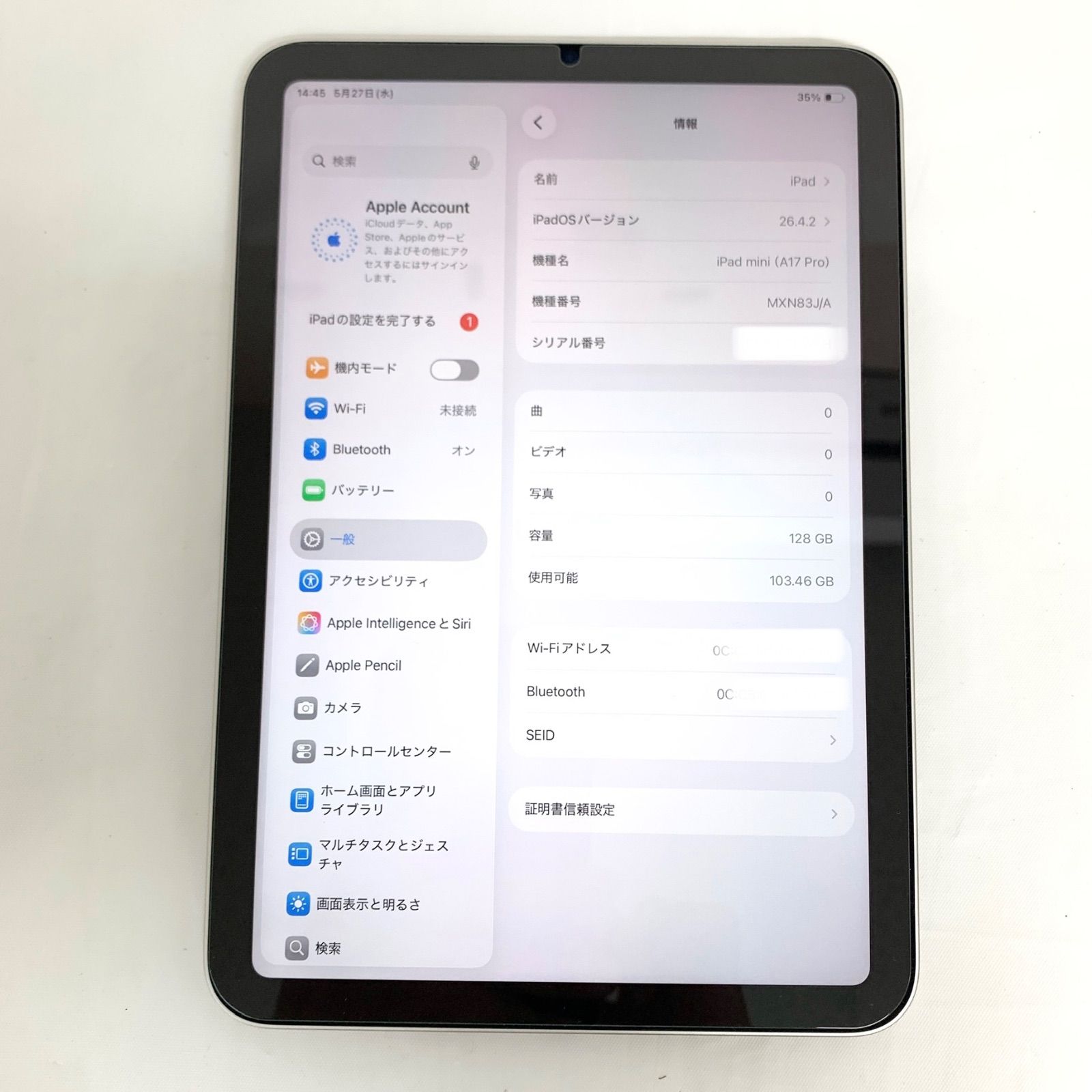 中古美品】iPad mini 第7世代 128GB バッテリー100%- メルカリ