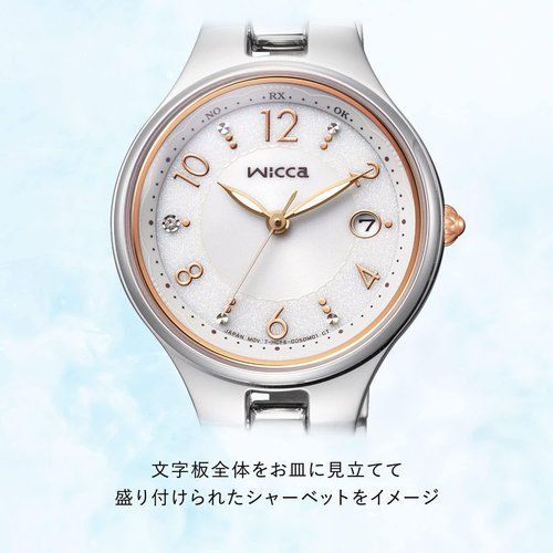 Citizen 腕時計 ウィッカ ソーラーテック 電波時計 防水 日付 ホワイト KS1-830-11 レディース シルバー
