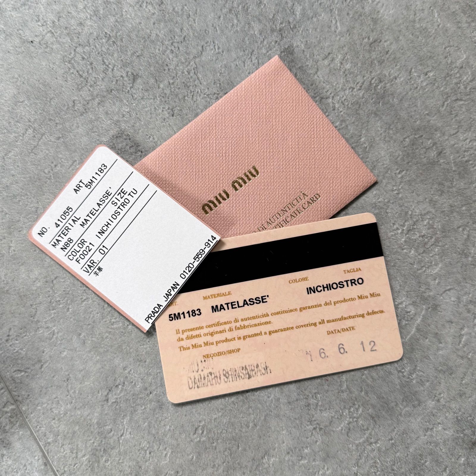 美品 MIU MIU ミュウミュウ マテラッセ レザー L字ファスナー長財布 
