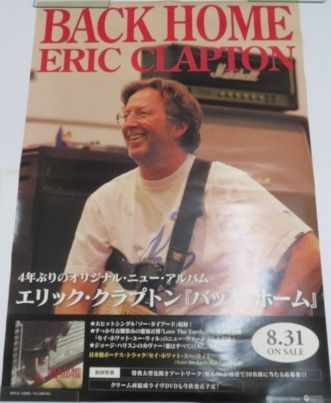 □ポスター / 100サイズ / エリック・クラプトン/バック・ホーム