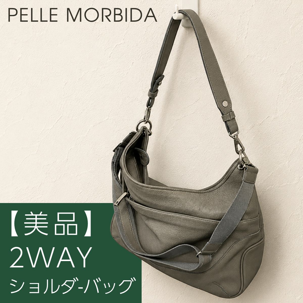 美品✨】PELLE MORBIDA 2WAY ショルダーバッグ グレー レザー 大容量 