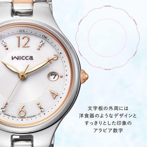 Citizen 腕時計 ウィッカ ソーラーテック 電波時計 防水 日付 ホワイト KS1-830-11 レディース シルバー Citizen 腕時計 ウィッカ ソーラーテック 電波時計 防水 日付 ホワイト KS1-830-11 レディース シルバー