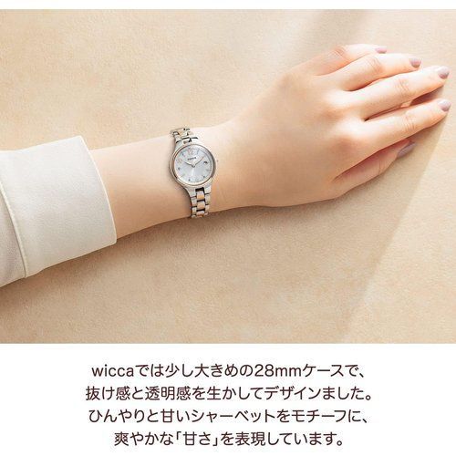 Citizen 腕時計 ウィッカ ソーラーテック 電波時計 防水 日付 ホワイト KS1-830-11 レディース シルバー Citizen 腕時計 ウィッカ ソーラーテック 電波時計 防水 日付 ホワイト KS1-830-11 レディース シルバー