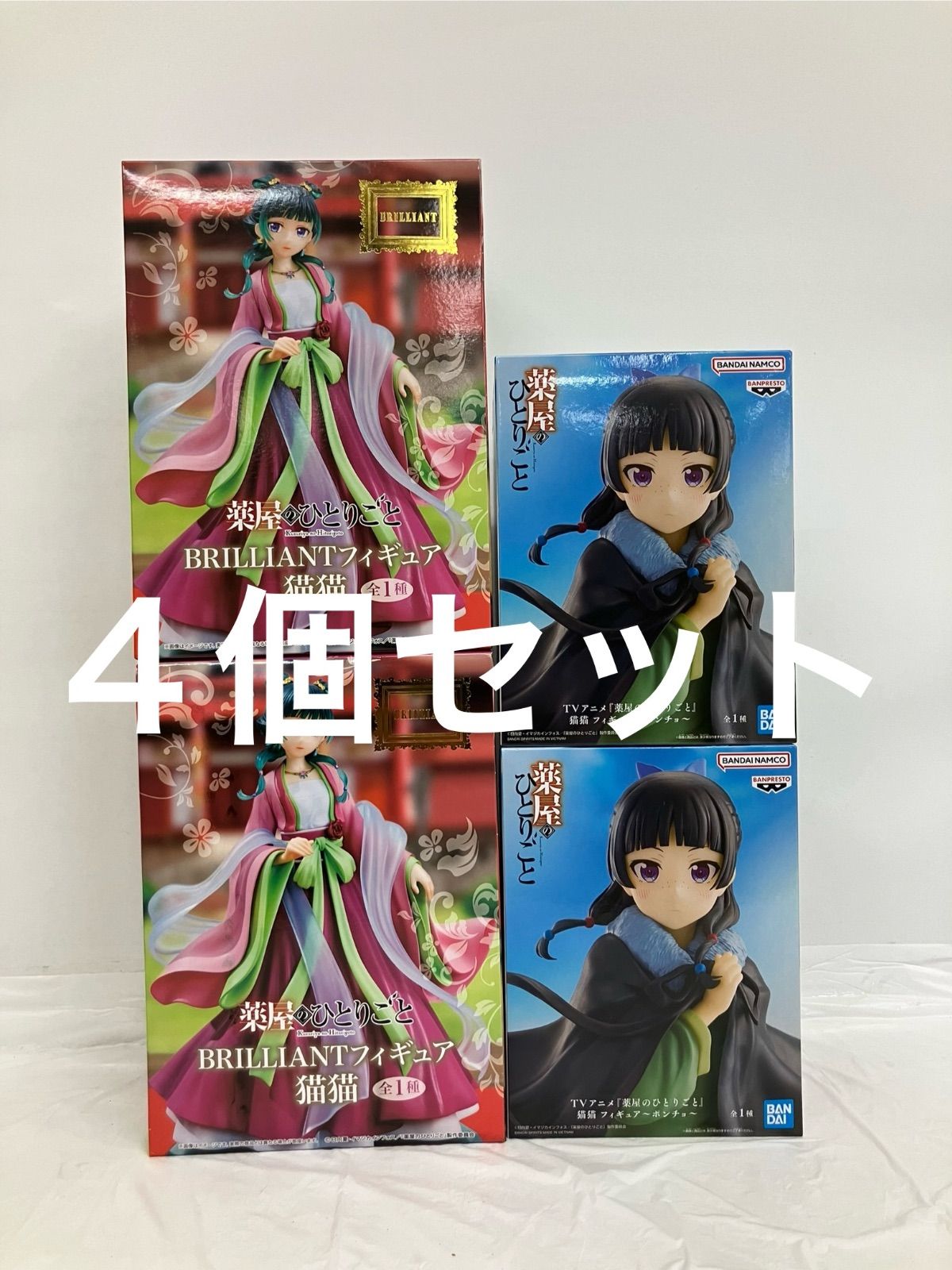 未開封 薬屋のひとりごと 猫猫 フィギュア 2種 4個セット LF5B86 f101