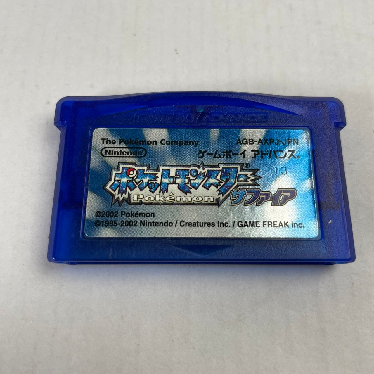 中古品】 GBA ポケットモンスター サファイア 【023-260526-NT-12-fuz