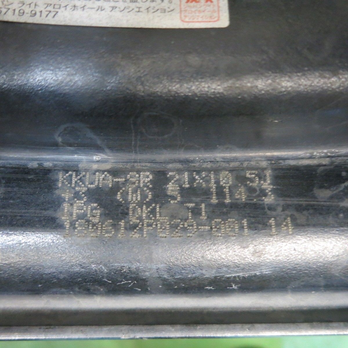 バリ溝！23年！9.5分★245/35R21 グリンランダー L-ZEAL 56 VERZ KKUA-SR GKUA-SR ヴェルズ 21インチ PCD114.3/5H★6051703HAノ
