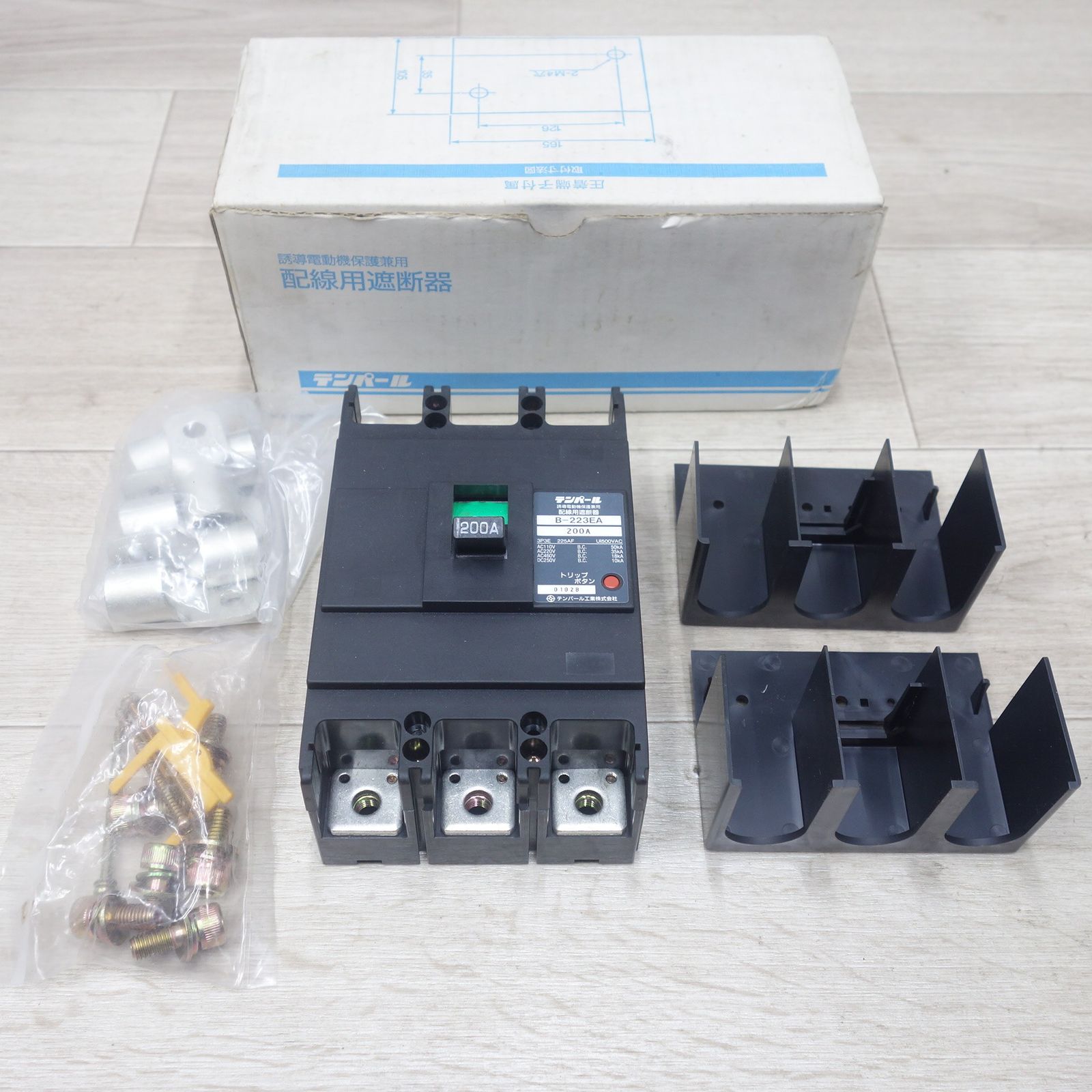 [送料無料] 未使用◆テンパール 誘導 電動機 保護 兼用 配線用 遮断器 B-223EA ブレーカー AC200/220V◆