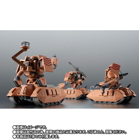 ROBOT魂 <SIDE MS> MS-06V ザクタンク(サンドシープ) ver. A.N.I.M.E. ROBOT魂 <SIDE MS> MS-06V ザクタンク(サンドシープ) ver. A.N.I.M.E.