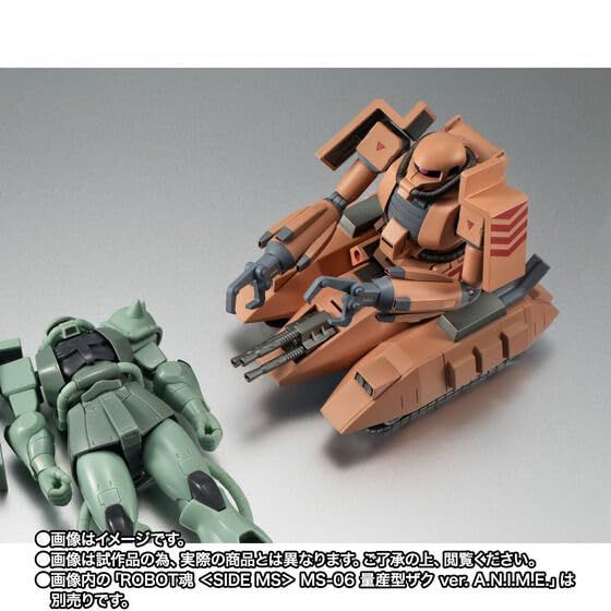 ROBOT魂 <SIDE MS> MS-06V ザクタンク(サンドシープ) ver. A.N.I.M.E. ROBOT魂 <SIDE MS> MS-06V ザクタンク(サンドシープ) ver. A.N.I.M.E.