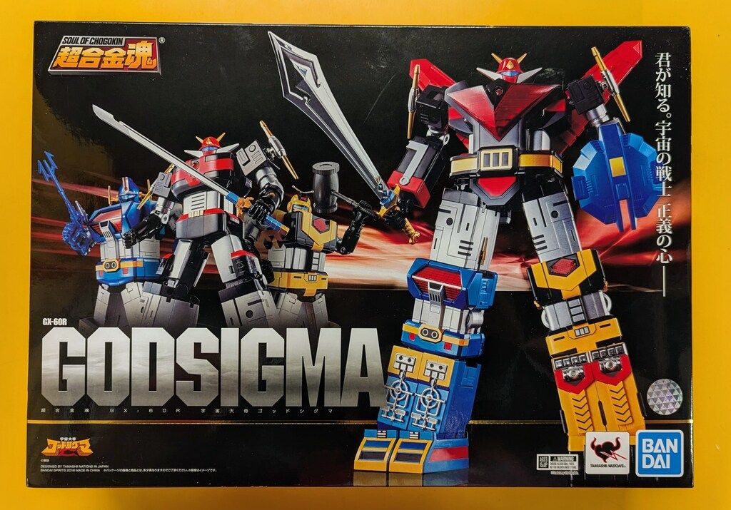バンダイ 超合金魂 宇宙大帝ゴッドシグマ (リニューアルVer.) GX-60R