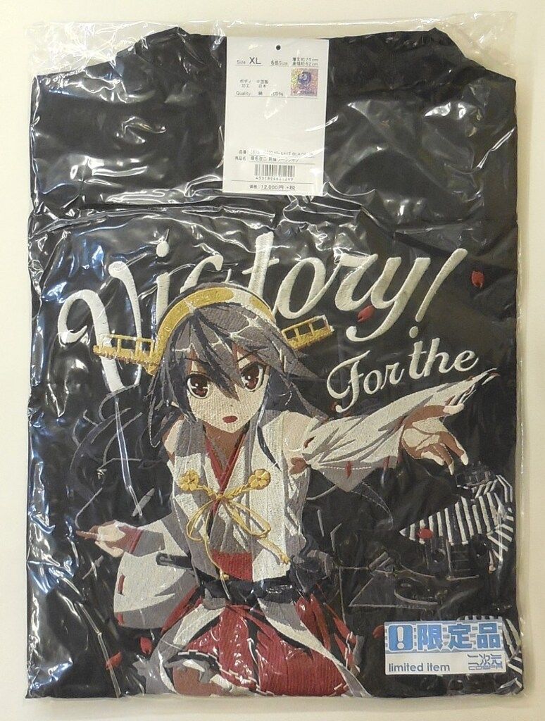 二次元COSPA/艦隊これくしょん-艦これ-/刺繍ワークシャツ/榛名改二