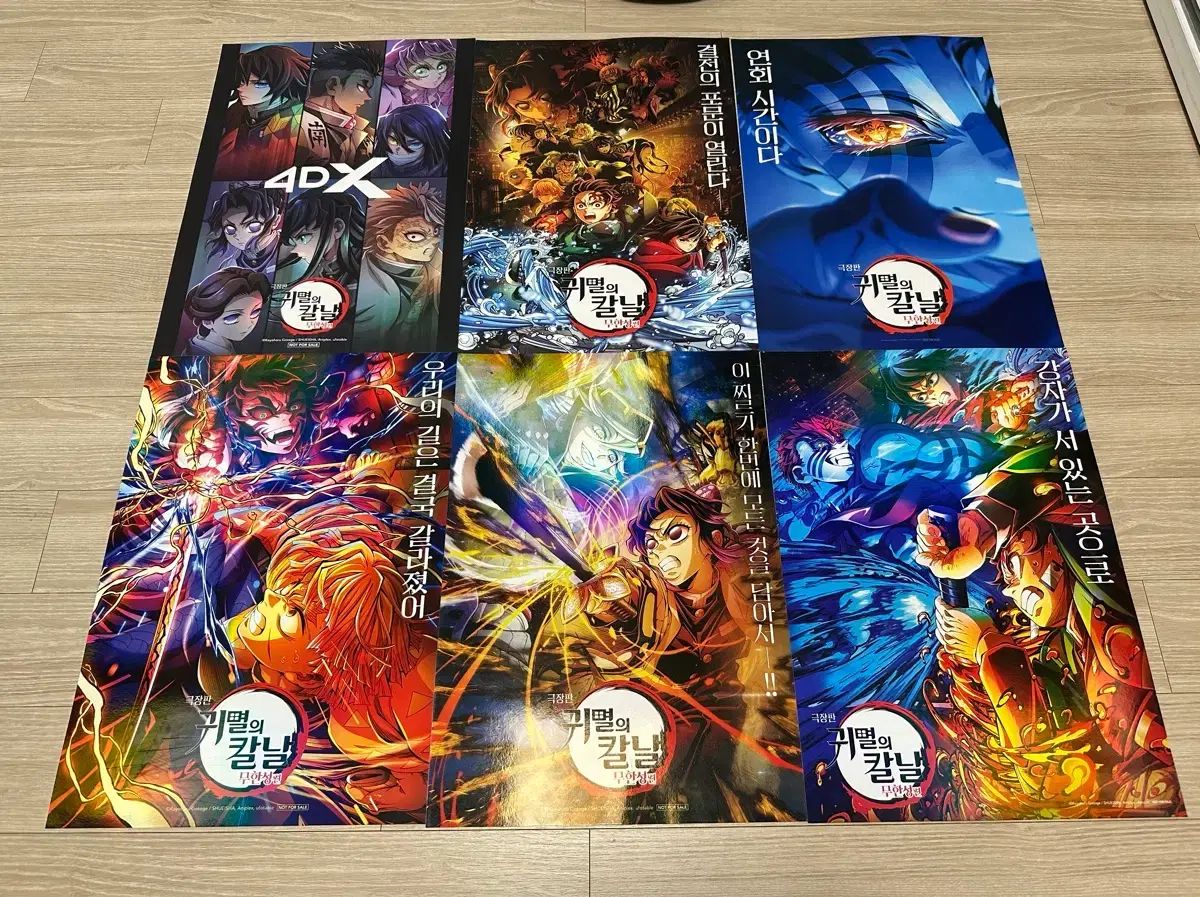 鬼滅の刃 無限城 ポスター 特典