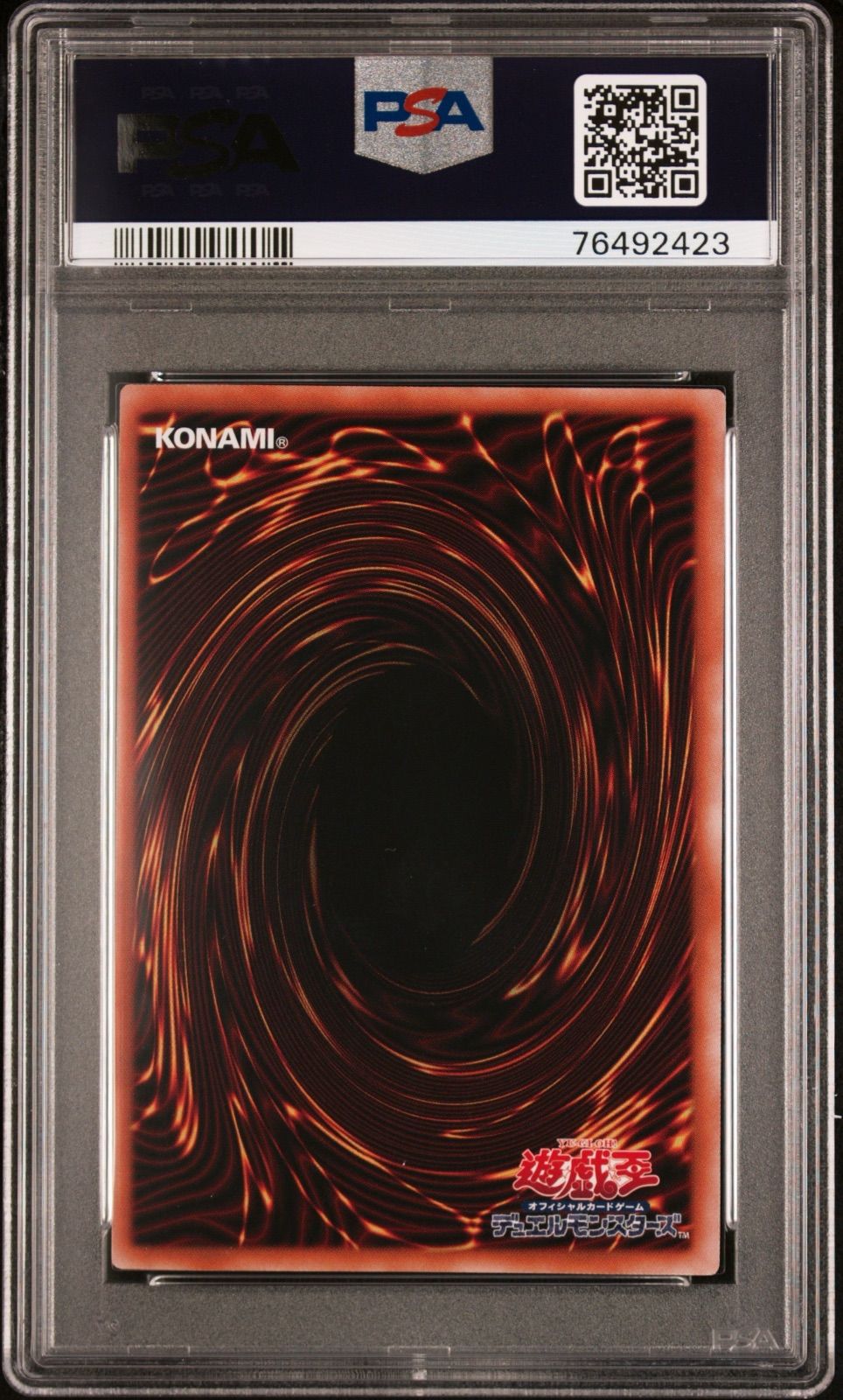 遊戯王 閃刀姫-レイ レッドシークレット PSA10 遊戯王 閃刀姫-レイ レッドシークレット PSA10