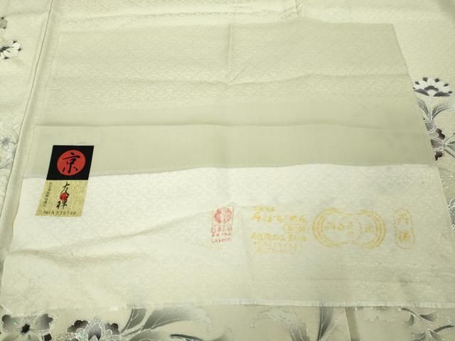 平和屋着物▽極上 訪問着 単衣 京友禅 草花文 象牙色地 銀彩 反端付き 逸品 DZAB6361kh6 平和屋着物▽極上 訪問着 単衣 京友禅 草花文 象牙色地 銀彩 反端付き 逸品 DZAB6361kh6