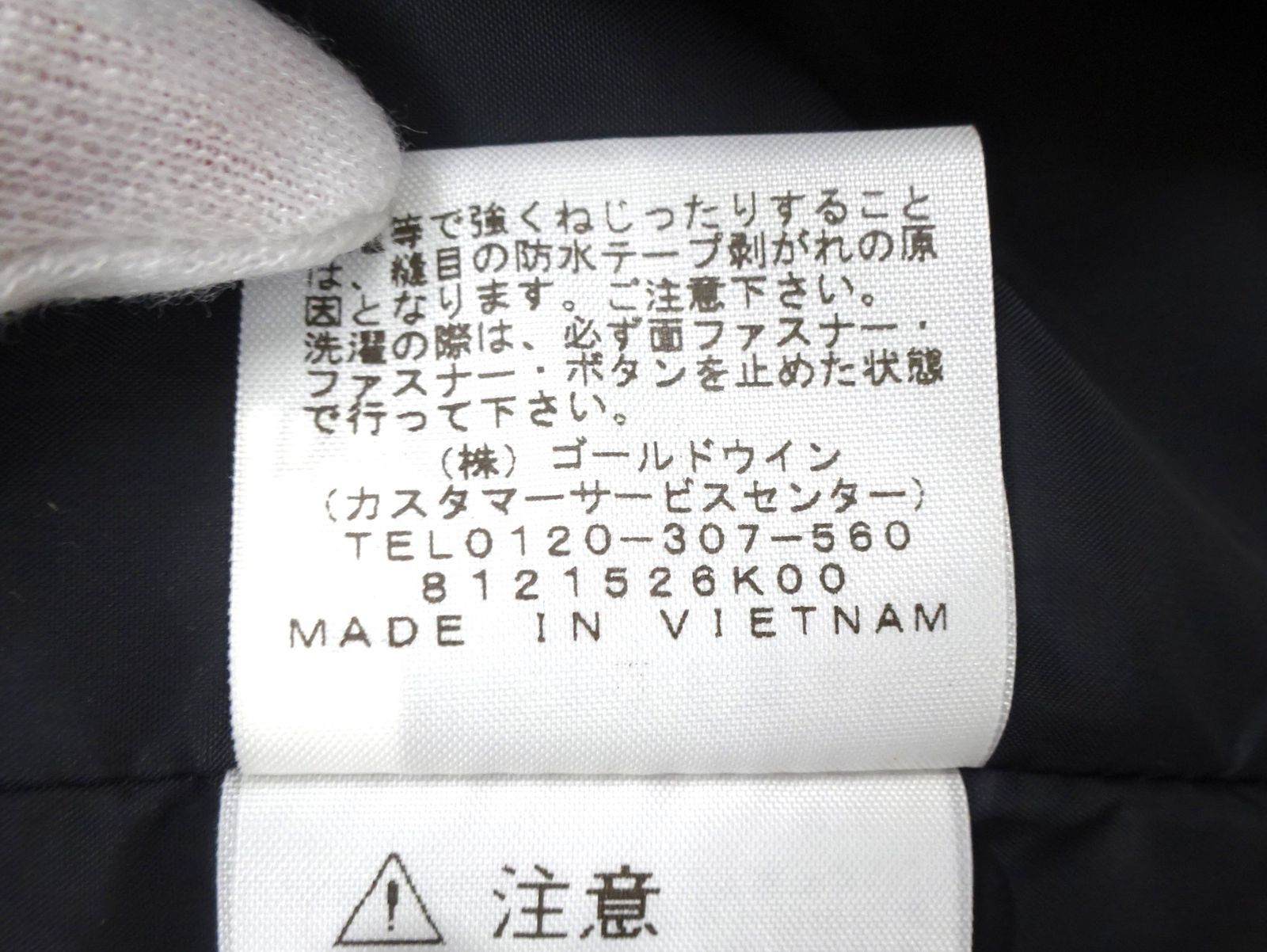 【未使用タグ付】THE NORTH FACE ザ・ノースフェイス NP118384 マウンテンライトジャケット ブリティッシュカーキ マウンテンパーカー ゴアテックス