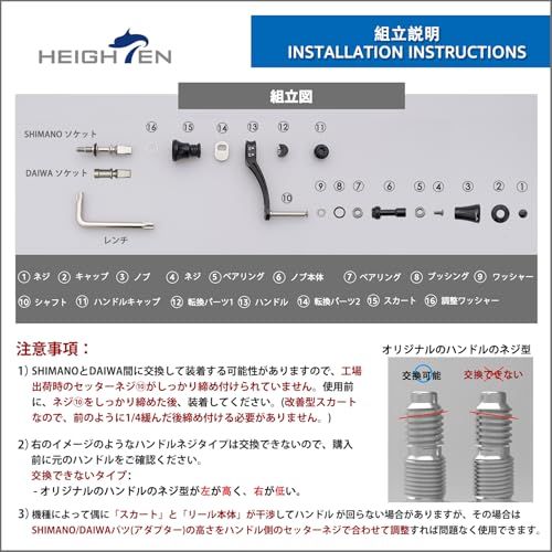 HEIGHTEN 45-50mm可変 リール ハンドル 19mm アルミ ノブ 搭載 シマノ ダイワ 通用 スピニングリール 用 Arch Series (ダークグレー(22STELLA/23AIRITY)) (1069)送料無料 3e9366a4