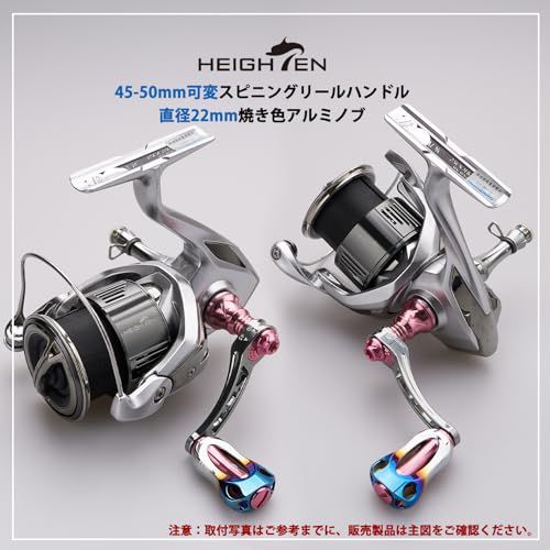 HEIGHTEN 45-50mm可変 リール ハンドル 22mm アルミ ノブ / 20mm カーボンノブ搭載 シマノ ダイワ 通用 スピニングリール 用 Arch Series (焼き色アルミノブ搭載 - ガンメタル&桜ピンク) (HT17 9fa016c3 HEIGHTEN 45-50mm可変 リール ハンドル 22mm アルミ ノブ / 20mm カーボンノブ搭載 シマノ ダイワ 通用 スピニングリール 用 Arch Series (焼き色アルミノブ搭載 - ガンメタル&桜ピンク) (HT17 9fa016c3