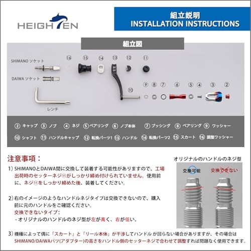 HEIGHTEN 45-50mm可変 リール ハンドル 22mm アルミ ノブ / 20mm カーボンノブ搭載 シマノ ダイワ 通用 スピニングリール 用 Arch Series (焼き色アルミノブ搭載 - ガンメタル&桜ピンク) (HT17 9fa016c3 HEIGHTEN 45-50mm可変 リール ハンドル 22mm アルミ ノブ / 20mm カーボンノブ搭載 シマノ ダイワ 通用 スピニングリール 用 Arch Series (焼き色アルミノブ搭載 - ガンメタル&桜ピンク) (HT17 9fa016c3