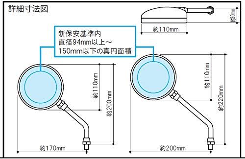 スペシャルパーツ武川 Zミラー左右セット (ショート&ミドルアーム付) M10×P1.25 逆ネジ 汎用 06-01-1129送料無料 b8ea1716 スペシャルパーツ武川 Zミラー左右セット (ショート&ミドルアーム付) M10×P1.25 逆ネジ 汎用 06-01-1129送料無料 b8ea1716