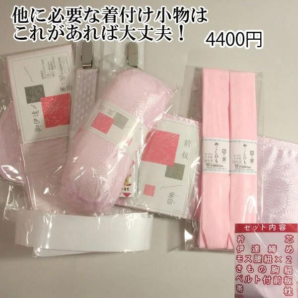 二尺袖 着物 袴フルセット ジュニア用へ直し 135～150cm ボヌールセゾン アイボリー 椿柄 袴変更可能 NO43422-02