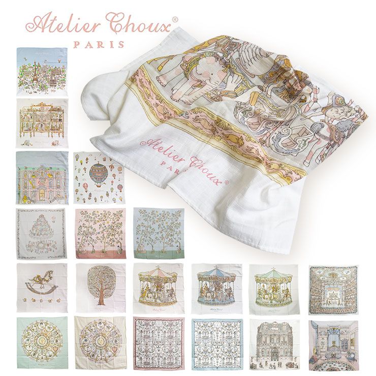 アウトレット Atelier Choux アトリエシュー　おくるみ カレ Carre スワドル ライトブランケット オーガニックコットン 100cm 正方形 綿 ベビー オーガニック コットン お祝い ギフト 出産祝い OUTLET 少々難あり