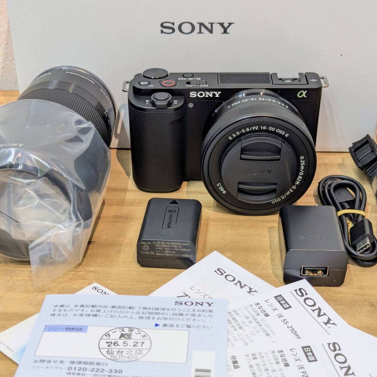 【成】5/27保証書印の未使用 SONY VLOGCAM ZV-E10X ダブルズームレンズキット ソニー ブラック デジタル一眼カメラ【6059MO】E27