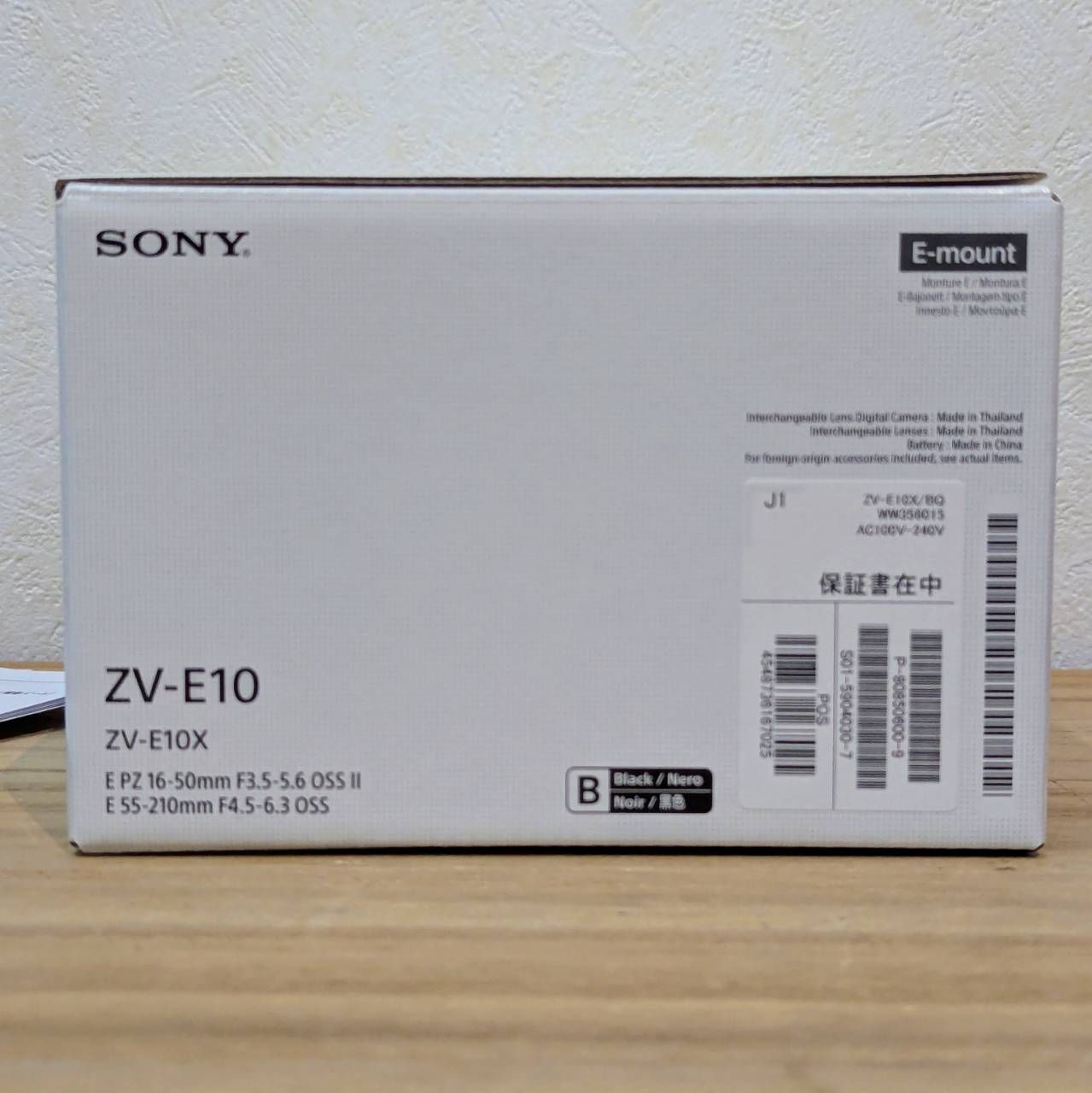 成】5/27保証書印の未使用 SONY VLOGCAM ZV-E10X ダブルズームレンズ
