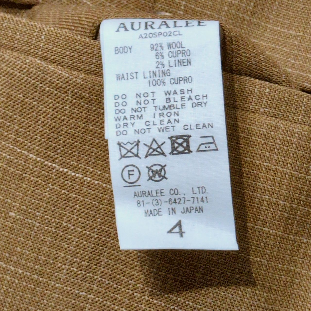 AURALEE オーラリー 20SS WOOL CUPRA LINEN SLACKS スラックス パンツ ブラウン Size4 日本製 A20SP02CL AURALEE オーラリー 20SS WOOL CUPRA LINEN SLACKS スラックス パンツ ブラウン Size4 日本製 A20SP02CL