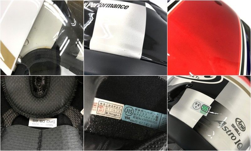 Arai アライ ASTRO IQ Lサイズ フルフェイスヘルメット フラッグシリーズ ツーリング ライディング オートバイ バイク用品 ★TA441