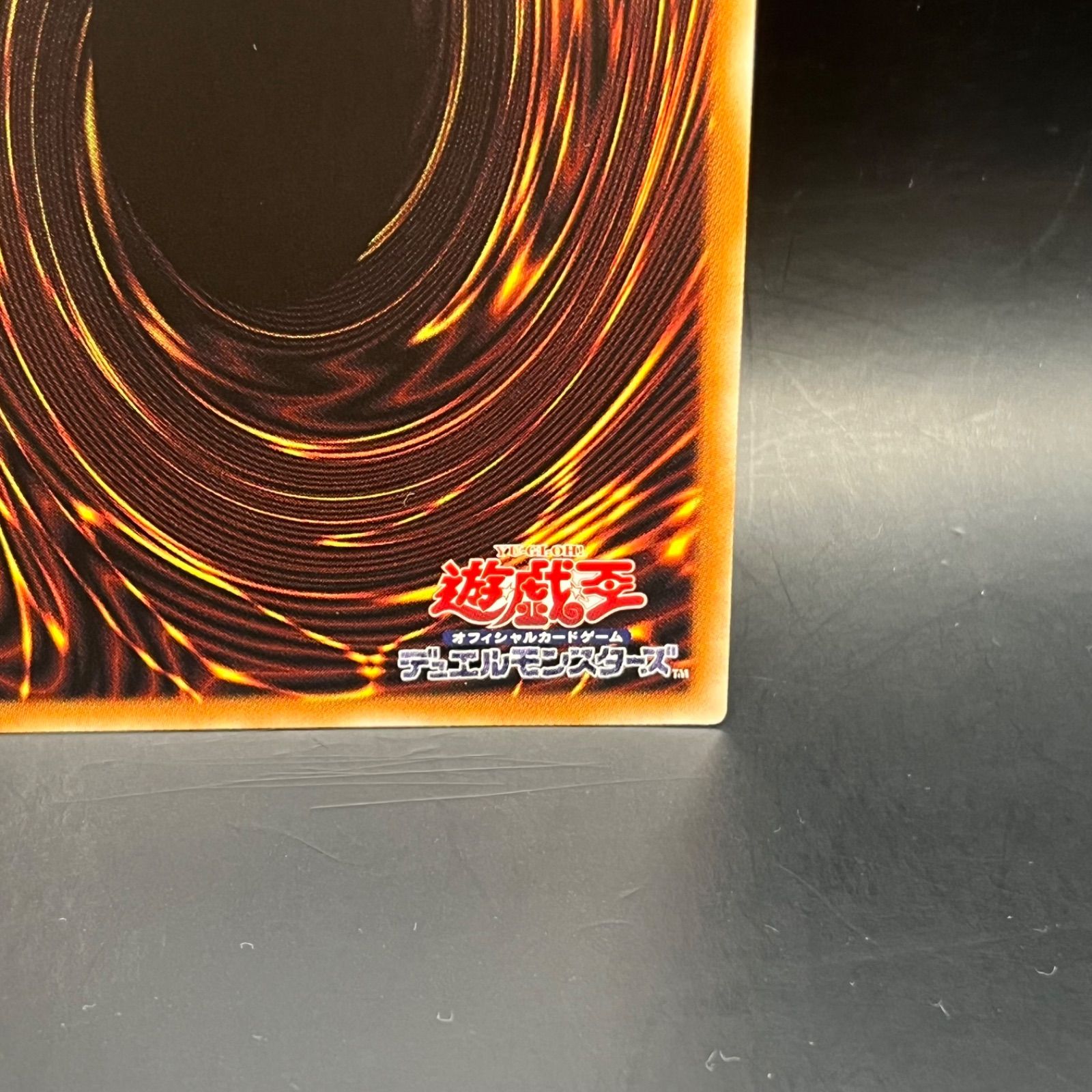 遊戯王 エクソシスターズ・マニフィカ プリズマティックシークレットレア DIFO 遊戯王 エクソシスターズ・マニフィカ プリズマティックシークレットレア DIFO