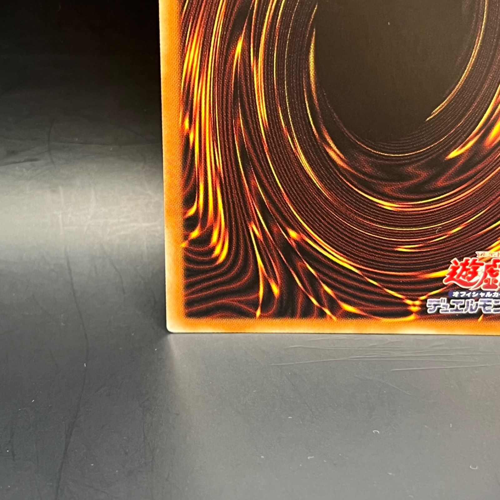 遊戯王 エクソシスターズ・マニフィカ プリズマティックシークレットレア DIFO 遊戯王 エクソシスターズ・マニフィカ プリズマティックシークレットレア DIFO