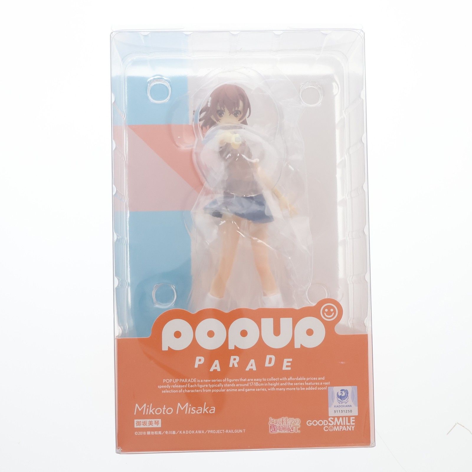 POP UP PARADE(ポップアップパレード) 御坂美琴(みさかみこと) とある