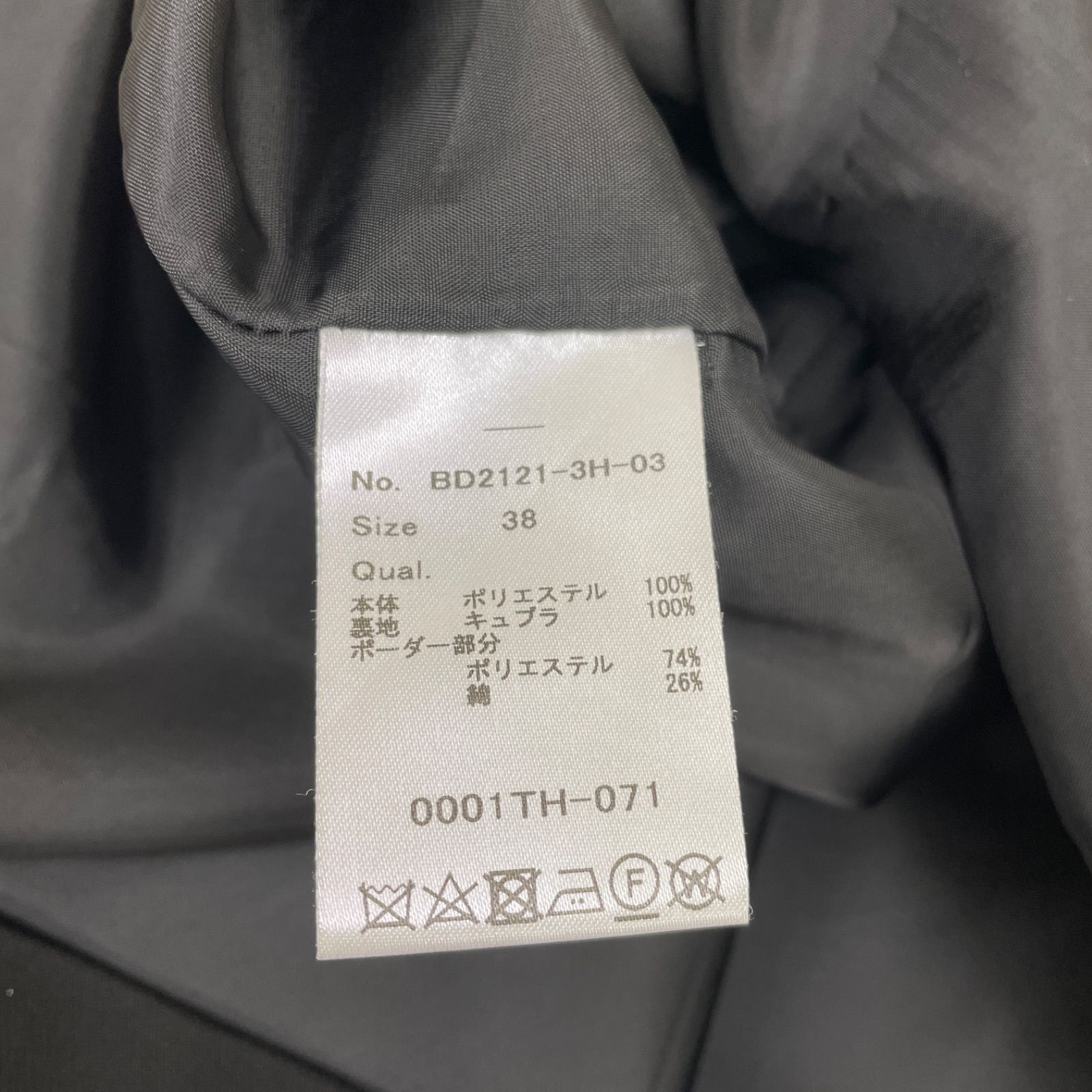 BORDERS at BALCONY ボーダーズアットバルコニー サイドフリルロングスカート ストレート バックファスナー スリット 裏地付 size38 ブラック ポリエステル