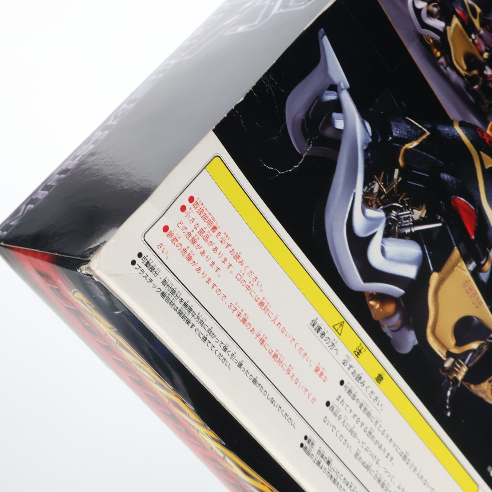 ポピニカシリーズ DXトライゴウラム 仮面ライダークウガ 完成品 可動