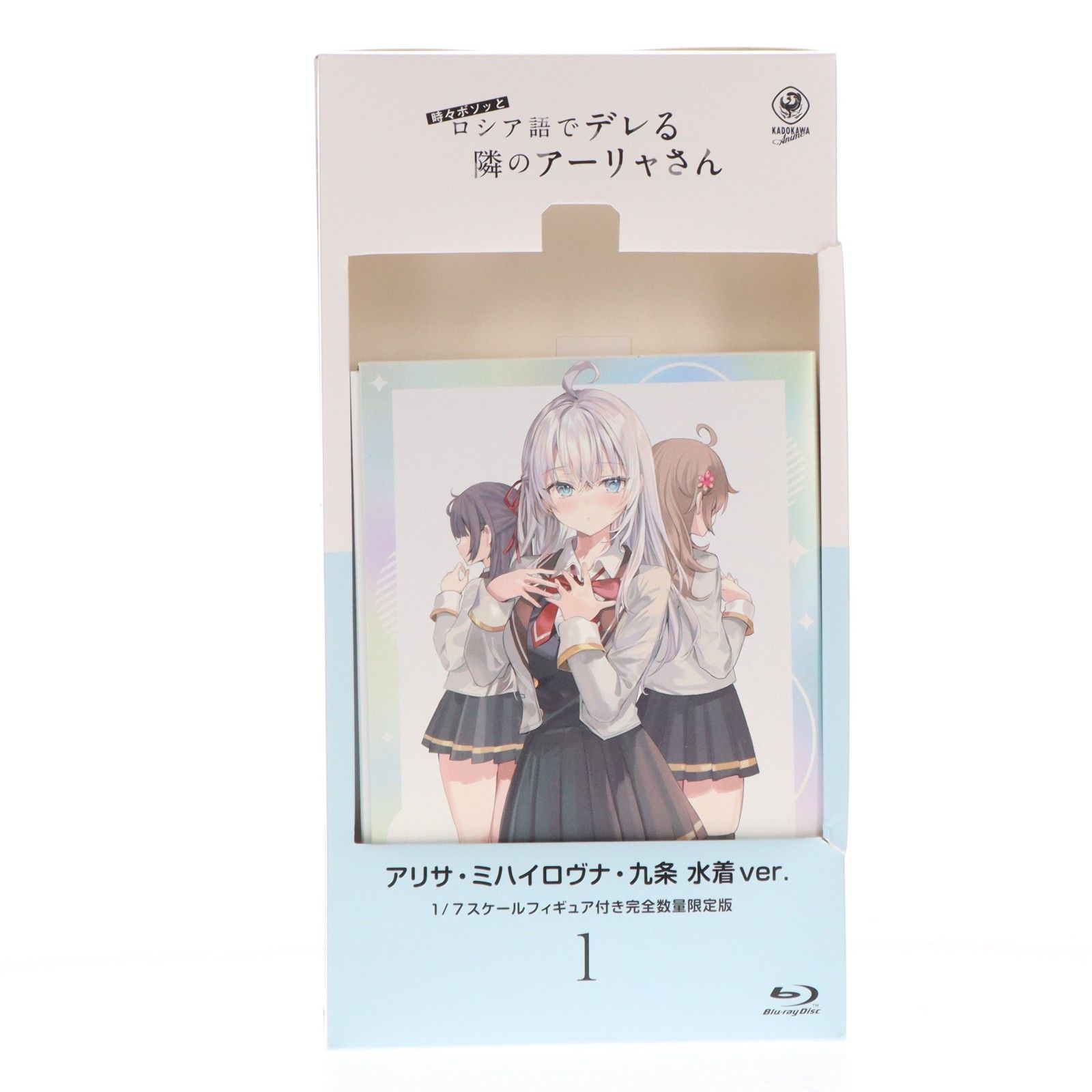 Blu-ray 時々ボソッとロシア語でデレる隣のアーリャさん 第1巻[完全