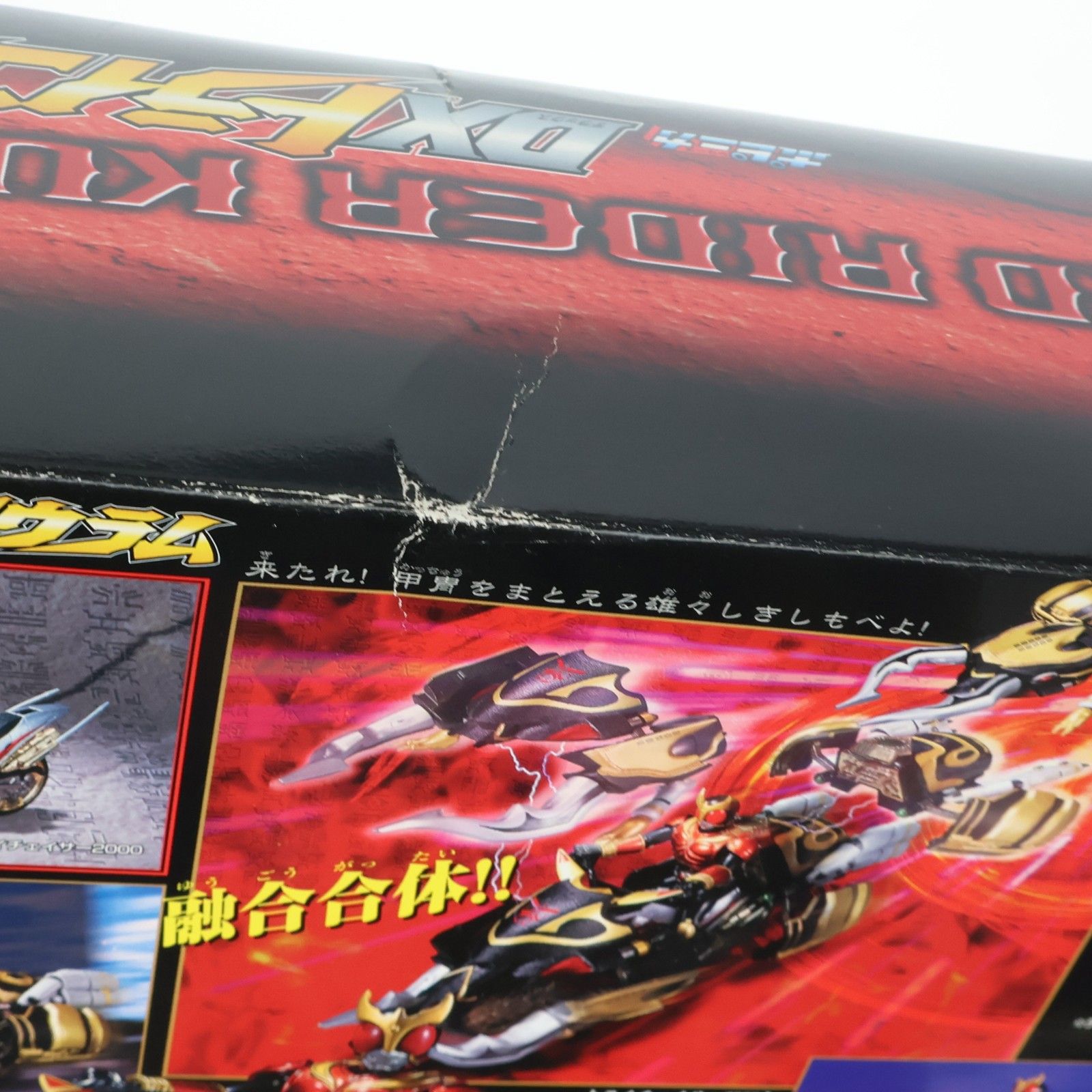 ポピニカシリーズ DXトライゴウラム 仮面ライダークウガ 完成品 可動
