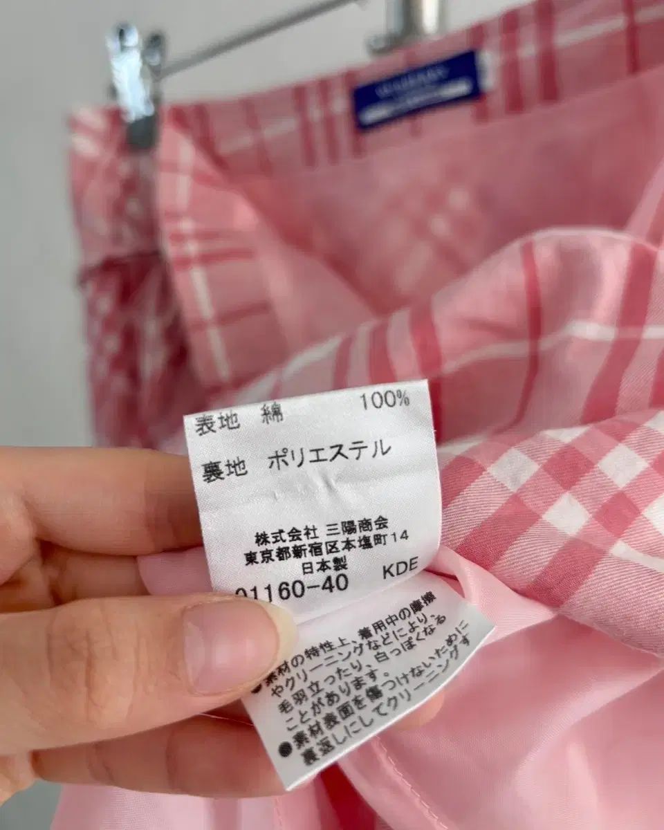 BURBERRY バーバリー ピンク ノヴァチェック ミディ スカート