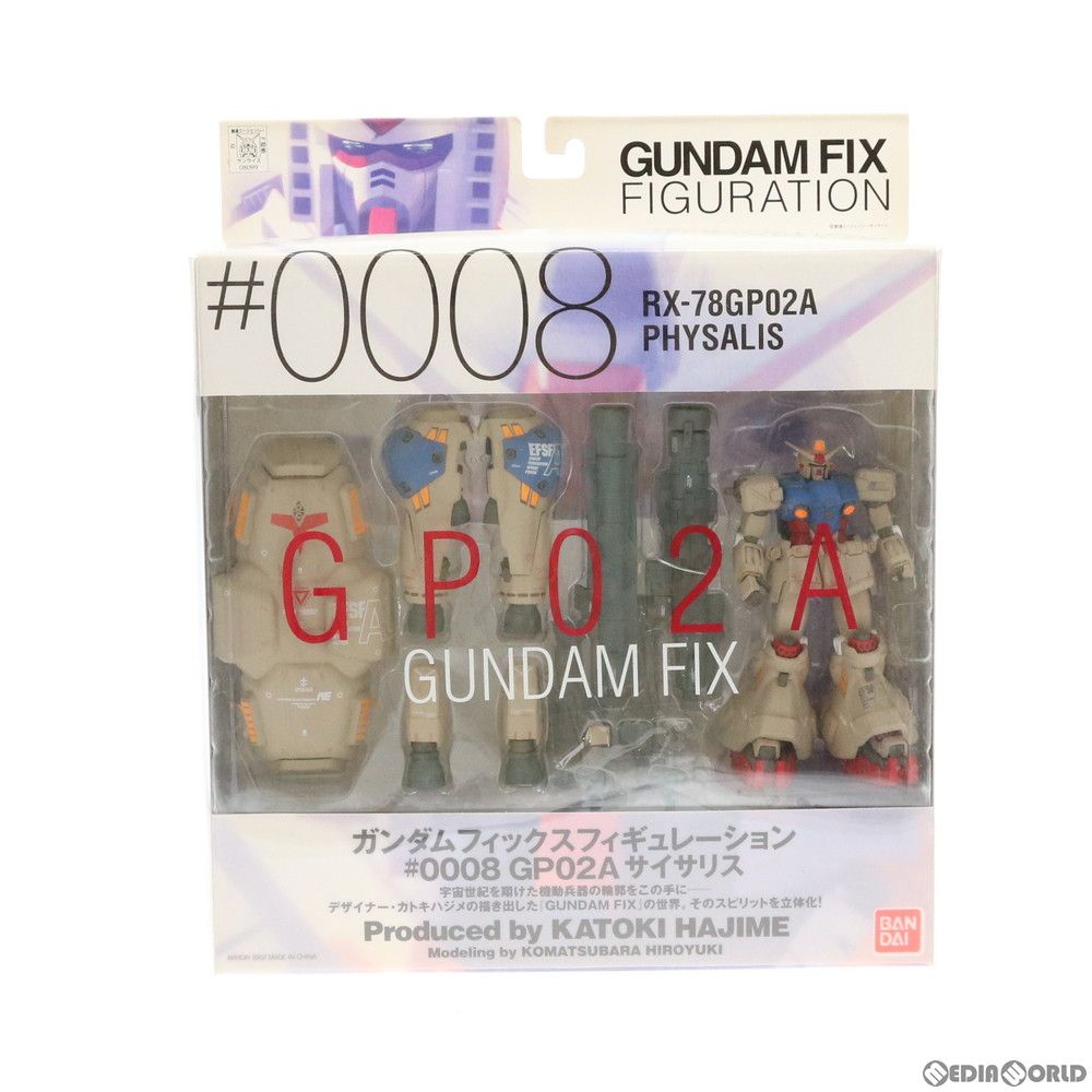 GUNDAM FIX FIGURATION #0008 GP02A サイサリス 機動戦士ガンダム0083