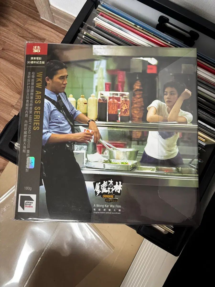 重慶の森 LP 販売