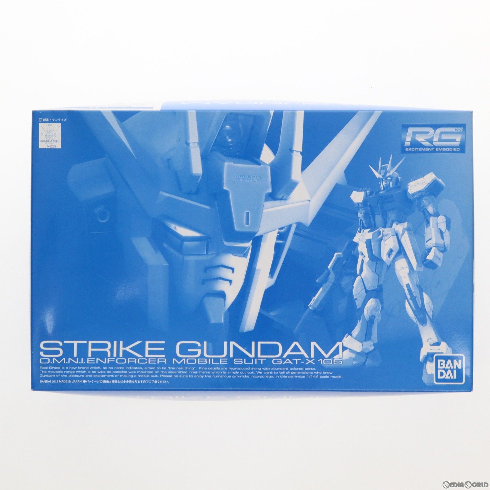 ホビーオンラインショップ限定 RG 1/144 GAT-X105 ストライクガンダム 機動戦士ガンダムSEED(シード) プラモデル(0176282) バンダイ
