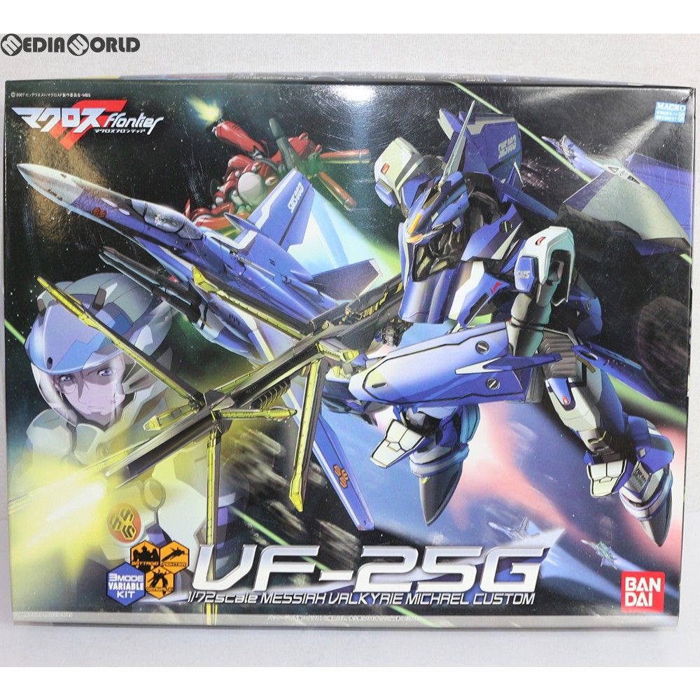 1/72 VF-25G メサイアバルキリー ミシェル機 マクロスF(フロンティア) プラモデル(0158497) バンダイ