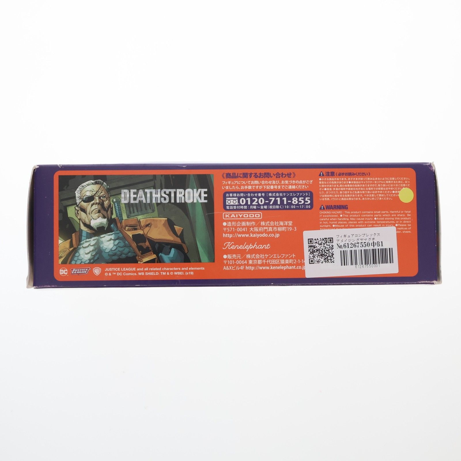 フィギュアコンプレックス アメイジングヤマグチ No.011 DEATHSTROKE(デスストローク) DCコミックス 完成品 可動フィギュア 海洋堂/ケンエレファント フィギュアコンプレックス アメイジングヤマグチ No.011 DEATHSTROKE(デスストローク) DCコミックス 完成品 可動フィギュア 海洋堂/ケンエレファント